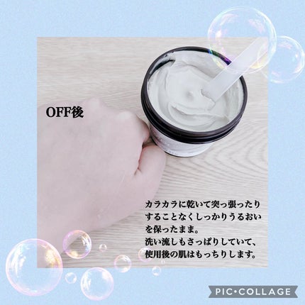 Be frozen pore mask/Aperire/洗い流すパック・マスクを使ったクチコミ(4枚目)