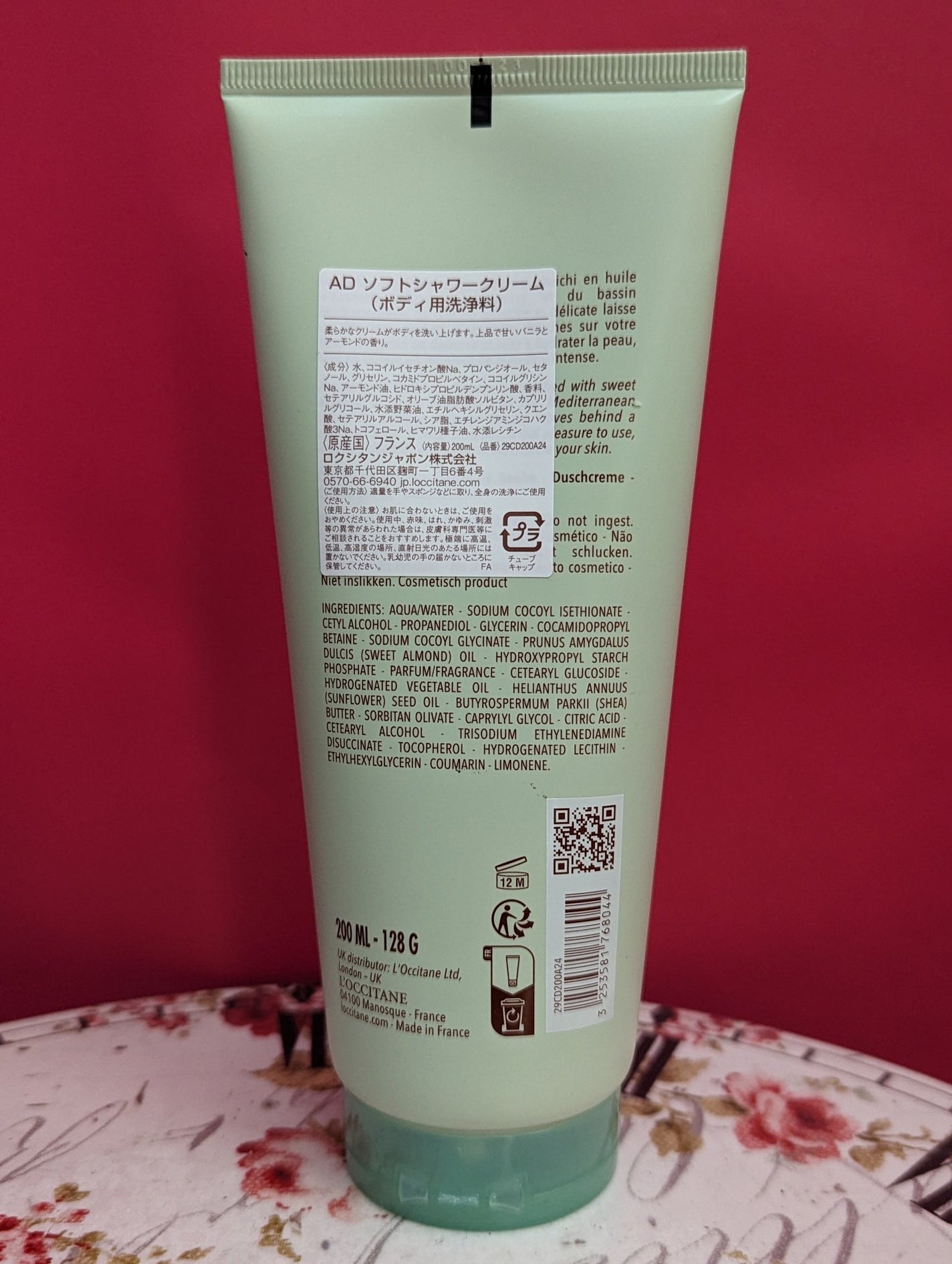 アーモンド ソフトシャワークリーム/L'OCCITANE/ボディソープを使ったクチコミ(3枚目)