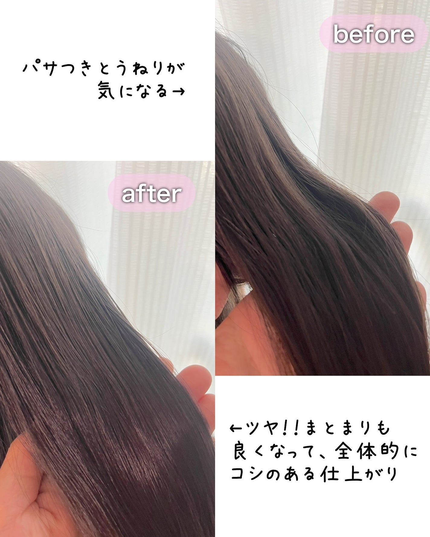 リペアシャンプーR/moremo/市販シャンプーを使ったクチコミ(4枚目)