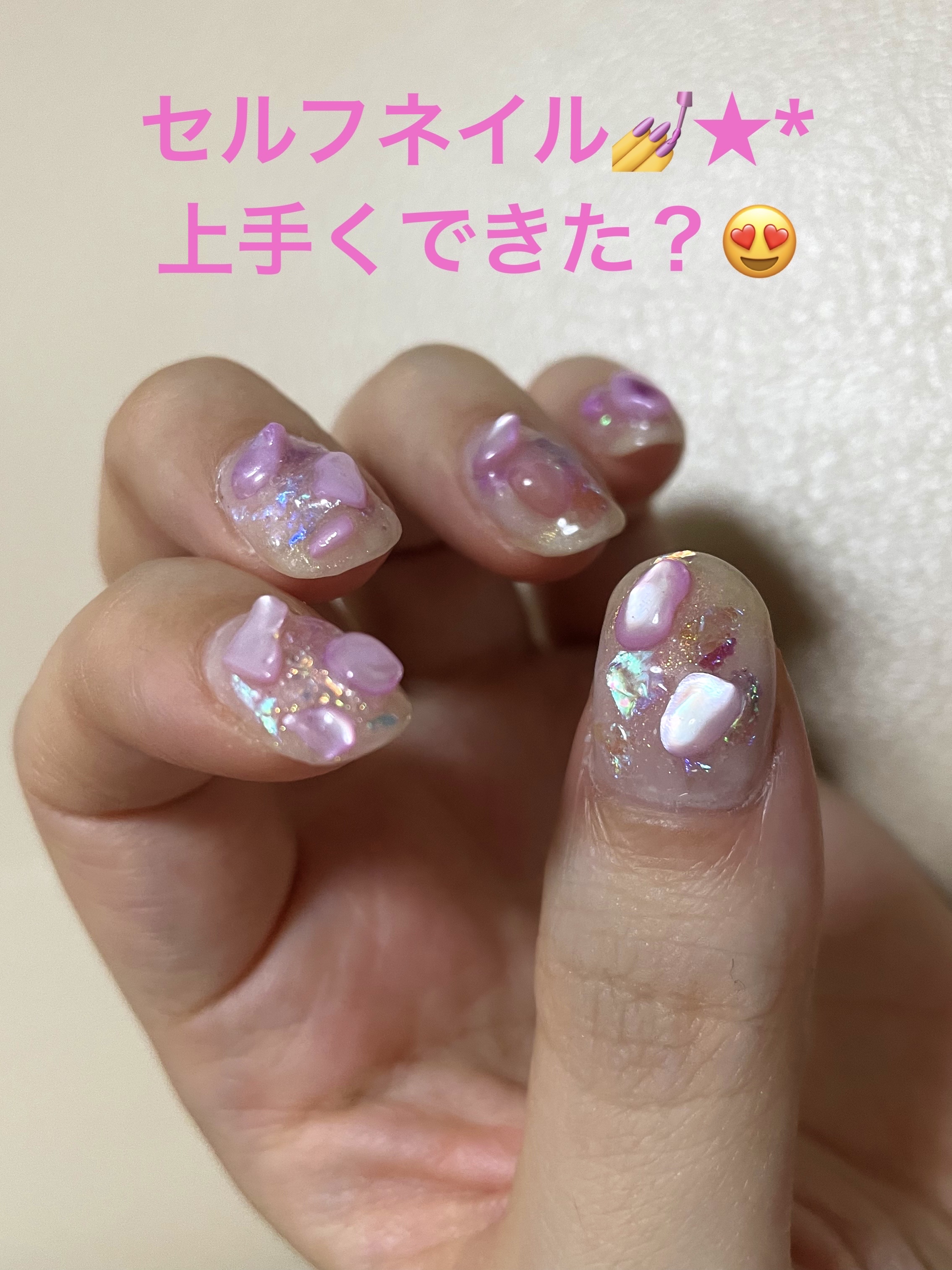 ジェルネイル（ライト対応）/セリア/ジェルネイルを使ったクチコミ（1枚目）