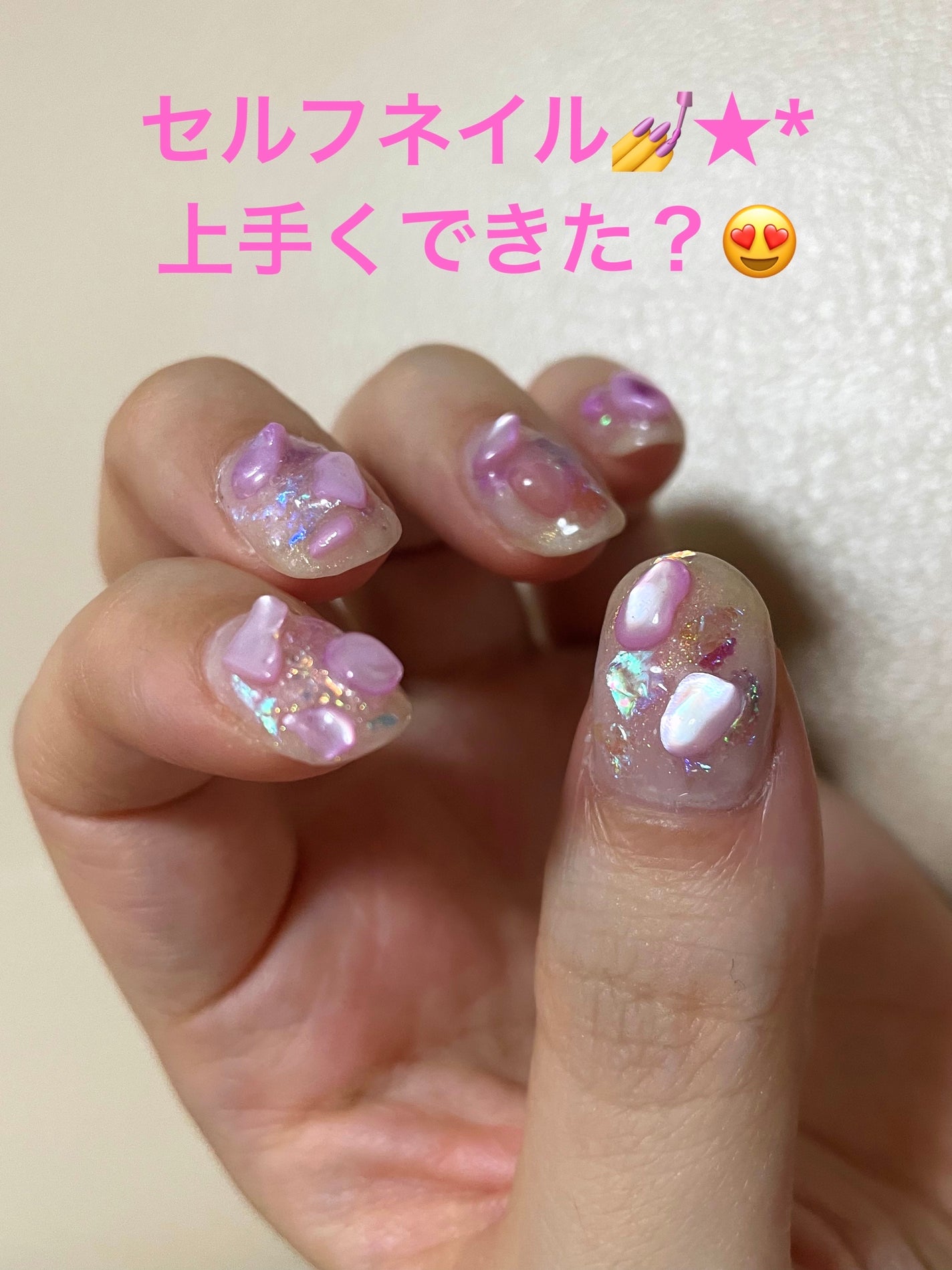 ジェルネイル(ライト対応)/セリア/ジェルネイルを使ったクチコミ(1枚目)