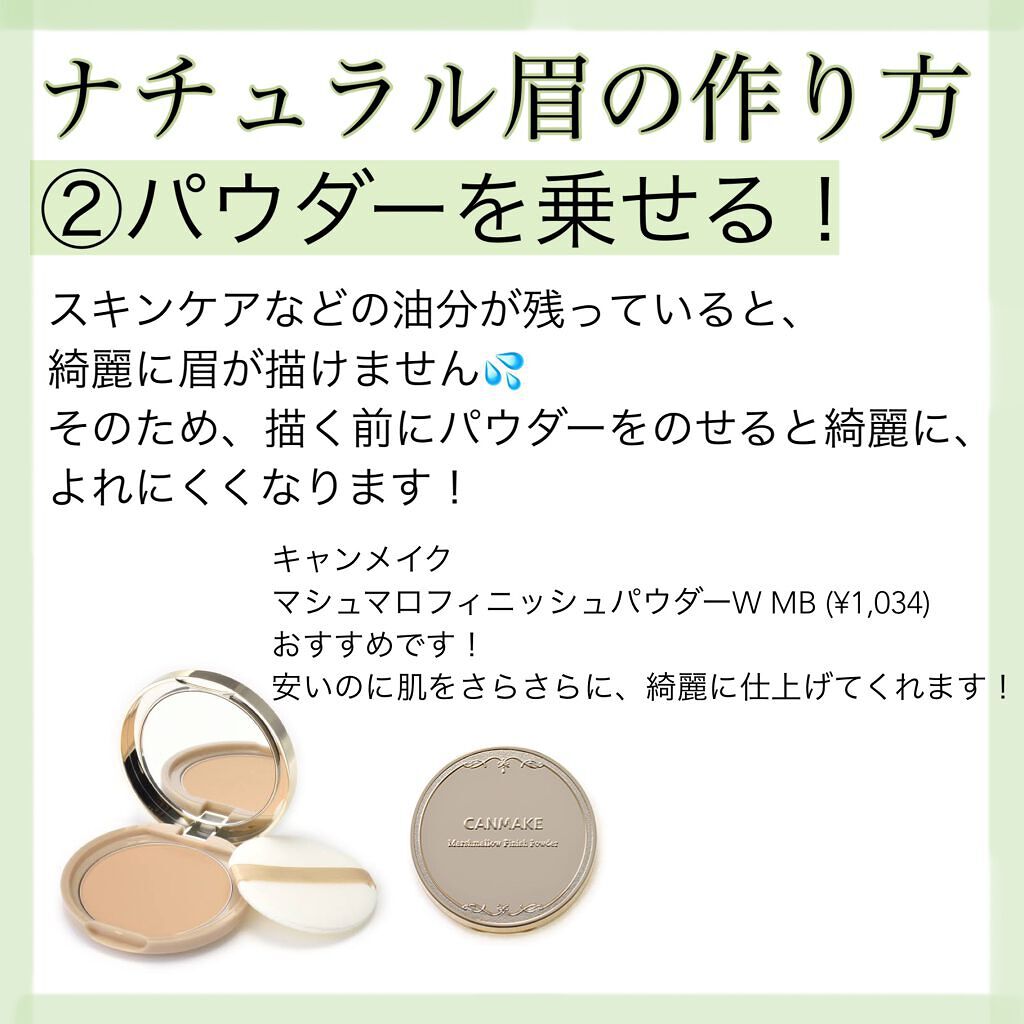 ケイト デザイニングアイブロウ3D/KATE/パウダーアイブロウを使ったクチコミ(5枚目)