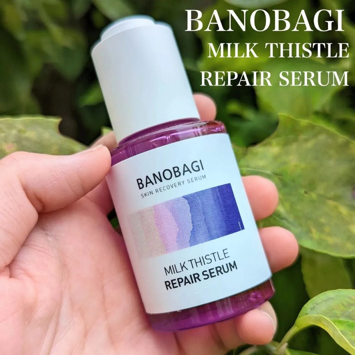 ミルクシスル リペアセラム/BANOBAGI/美容液を使ったクチコミ(1枚目)