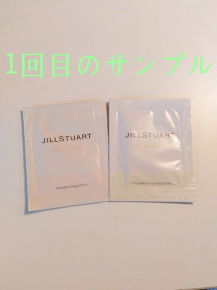 自己紹介/雑談/その他を使ったクチコミ(2枚目)