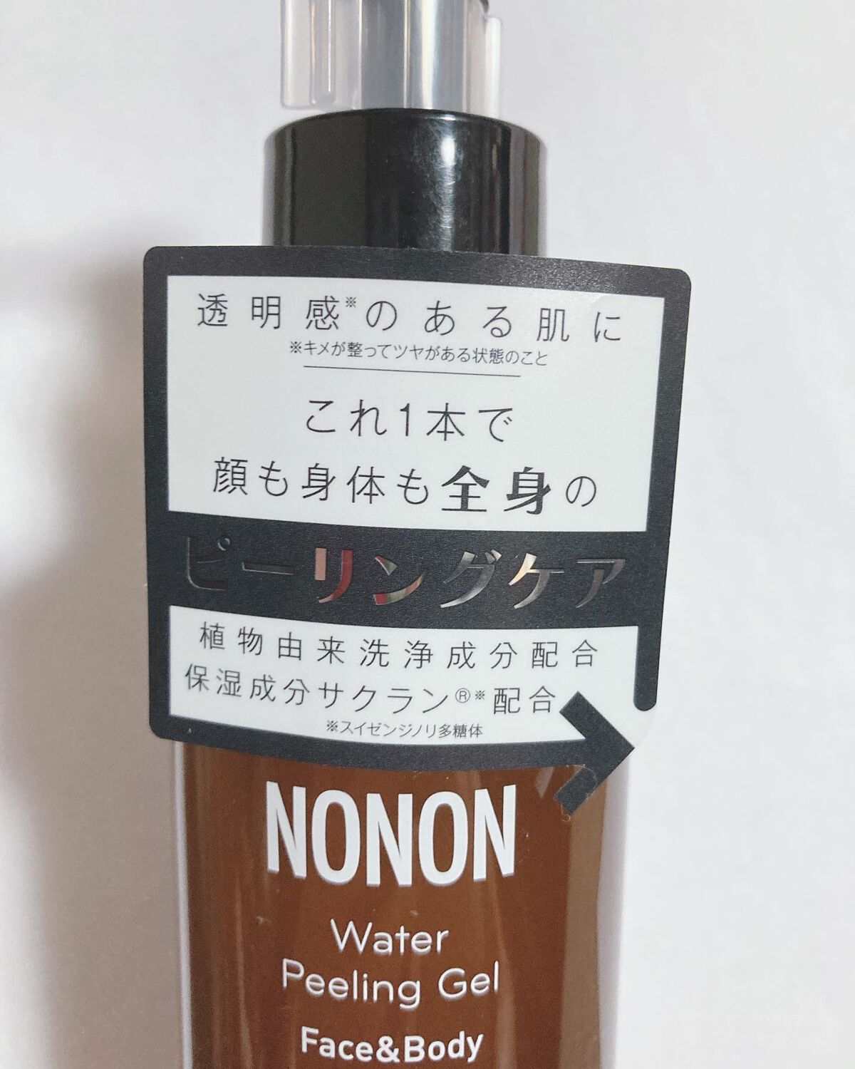 全身角質クリアゲル/NONON(ノンノン)/ピーリングを使ったクチコミ(2枚目)