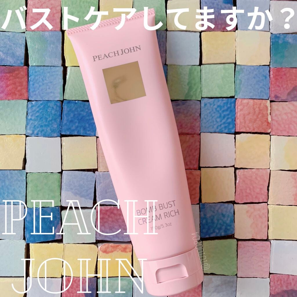 ボムバストクリーム リッチ/PEACH JOHN/バスト・ヒップケアを使ったクチコミ(1枚目)