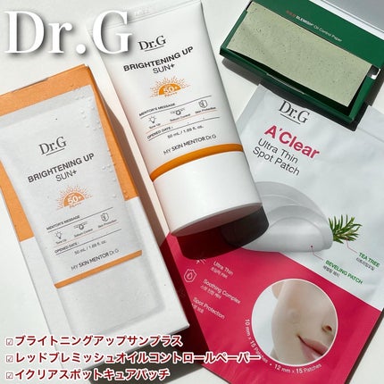 ブライトニングアップサンプラス/Dr.G/日焼け止めクリームを使ったクチコミ(6枚目)