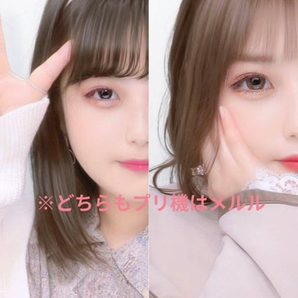 エルージュ 2weeks/éRouge/2週間(2WEEKS)カラコンを使ったクチコミ(1枚目)