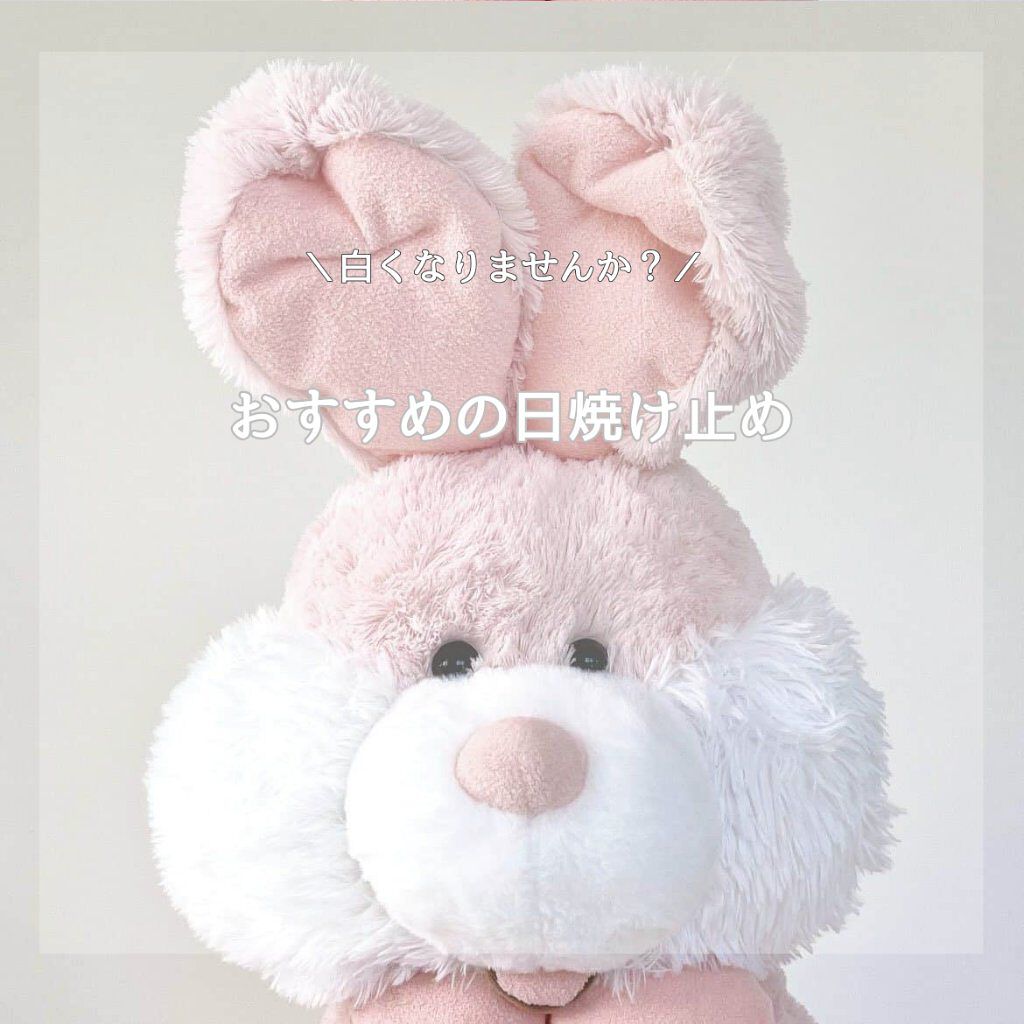 パーフェクトUV スキンケアジェル a/アネッサ/日焼け止め・UVケアを使ったクチコミ(1枚目)