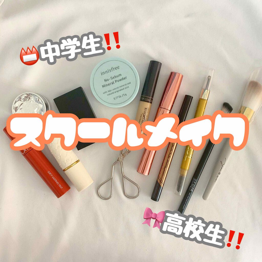 ラスティング リップカラーN/CEZANNE/口紅を使ったクチコミ（1枚目）