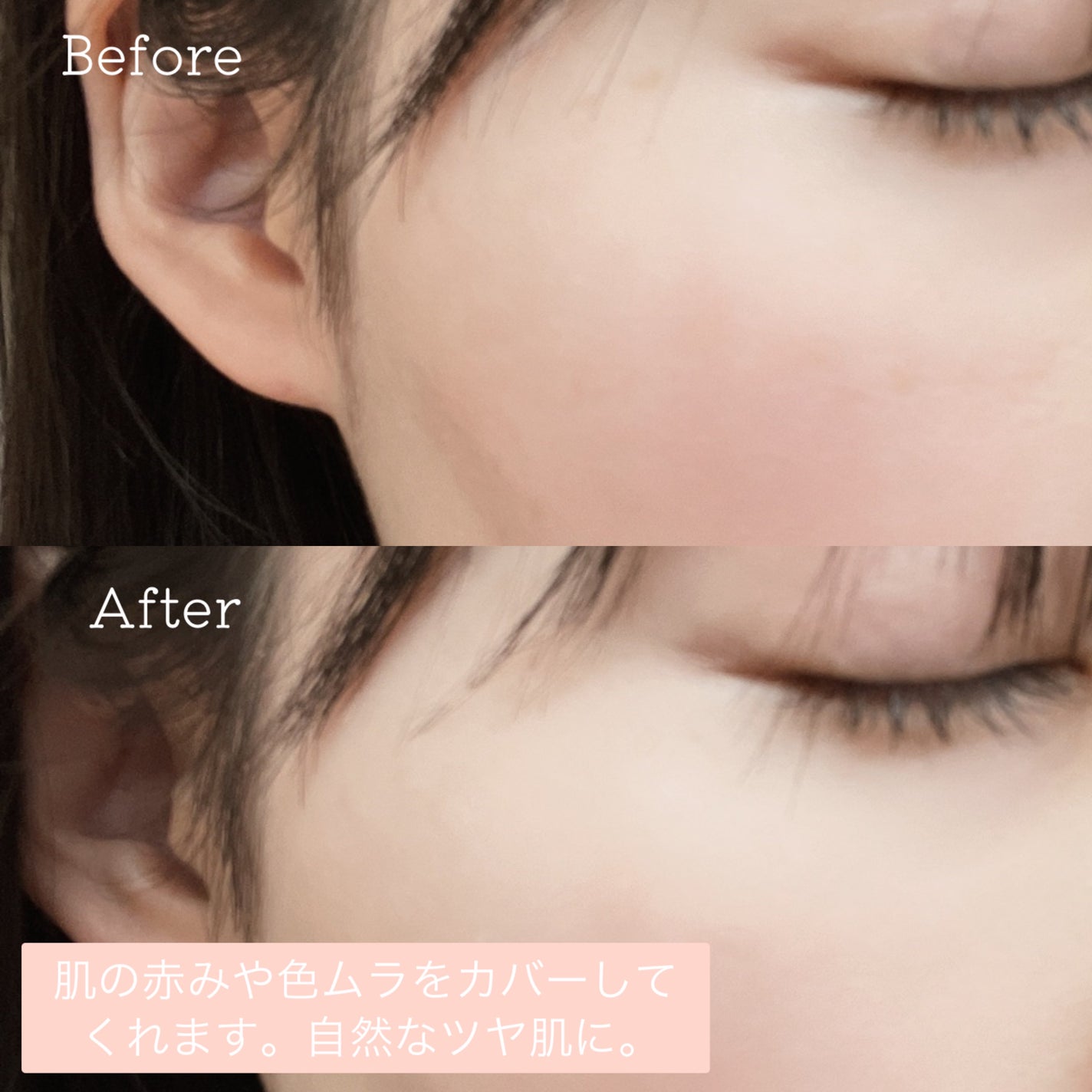 ドラマティックエッセンスリキッド/マキアージュ/リキッドファンデーションを使ったクチコミ(3枚目)