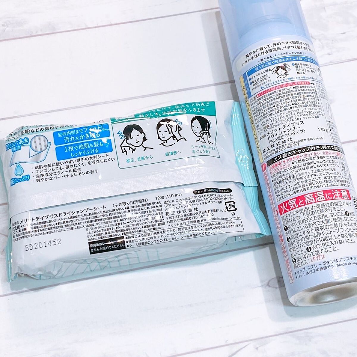メリット ドライシャンプーシート すっきり爽快タイプ/メリット/ドライシャンプーを使ったクチコミ(3枚目)
