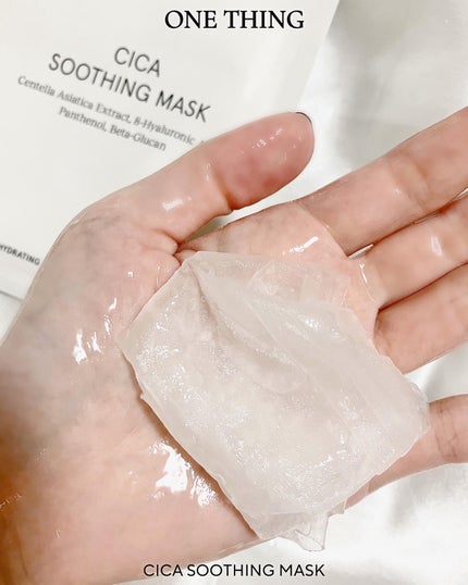 CICAスージングマスク/ONE THING/シートマスク・パックを使ったクチコミ(5枚目)