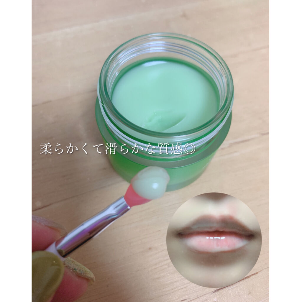 リップスリーピングマスク/LANEIGE/リップバームを使ったクチコミ（2枚目）