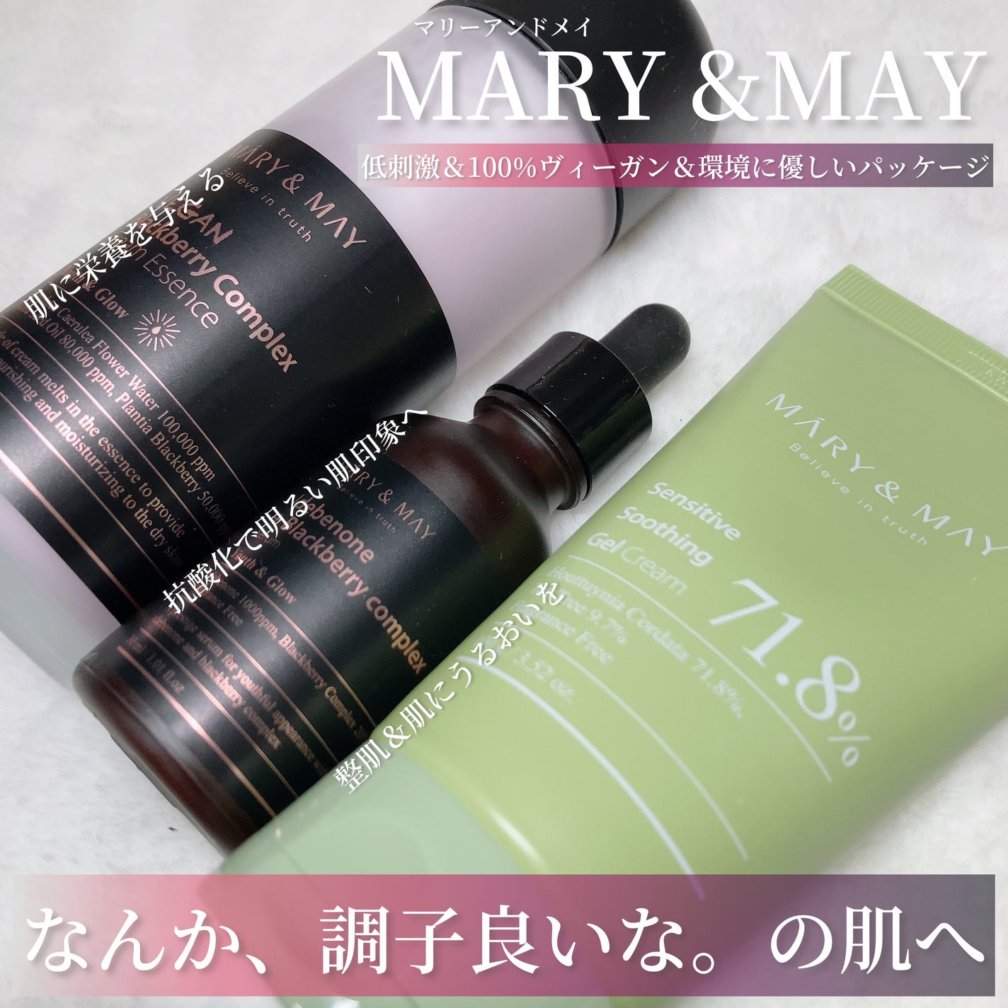 Idebenone+Blackberry complex serum/MARY&MAY/美容液を使ったクチコミ(2枚目)