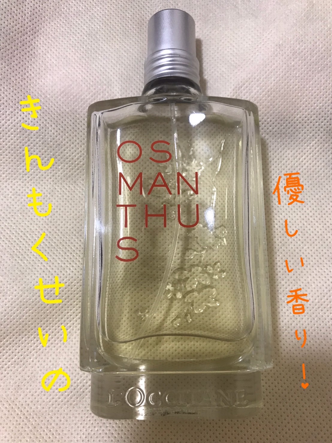 オスマンサス オードトワレ/L'OCCITANE/香水(レディース)を使ったクチコミ（1枚目）