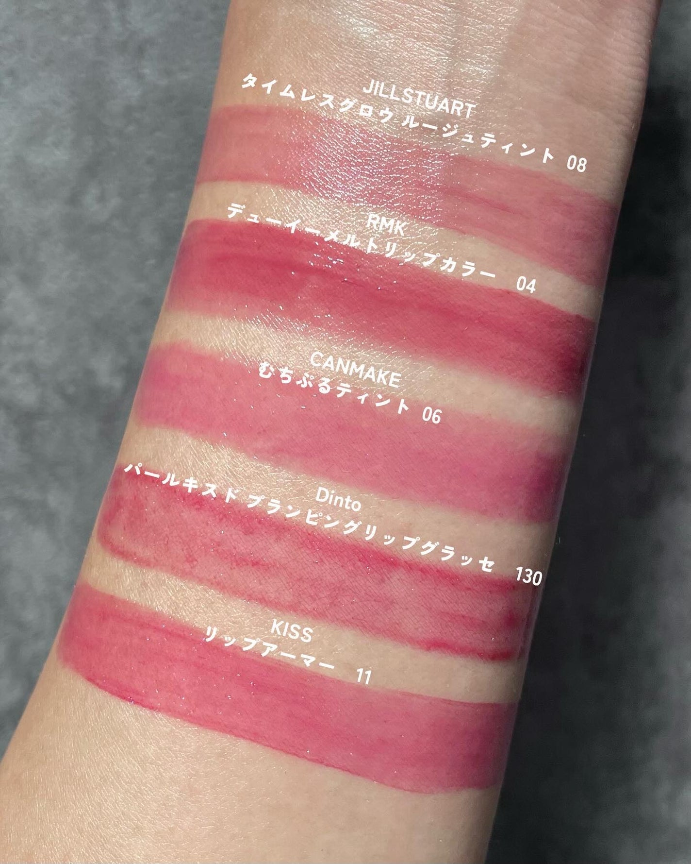 リップアーマー/KiSS/口紅を使ったクチコミ(5枚目)