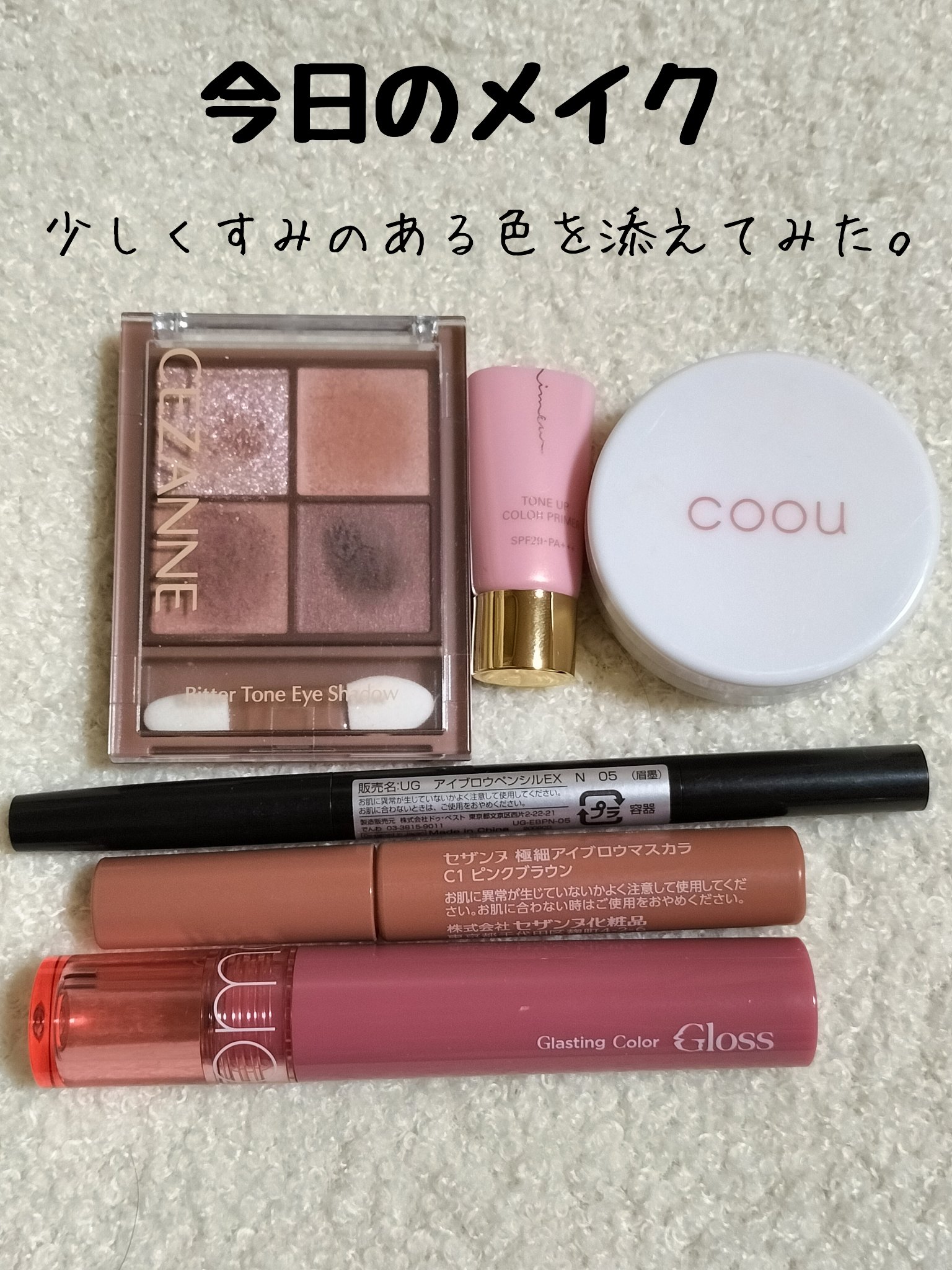 フェイスパウダー/coou/ルースパウダーを使ったクチコミ（1枚目）