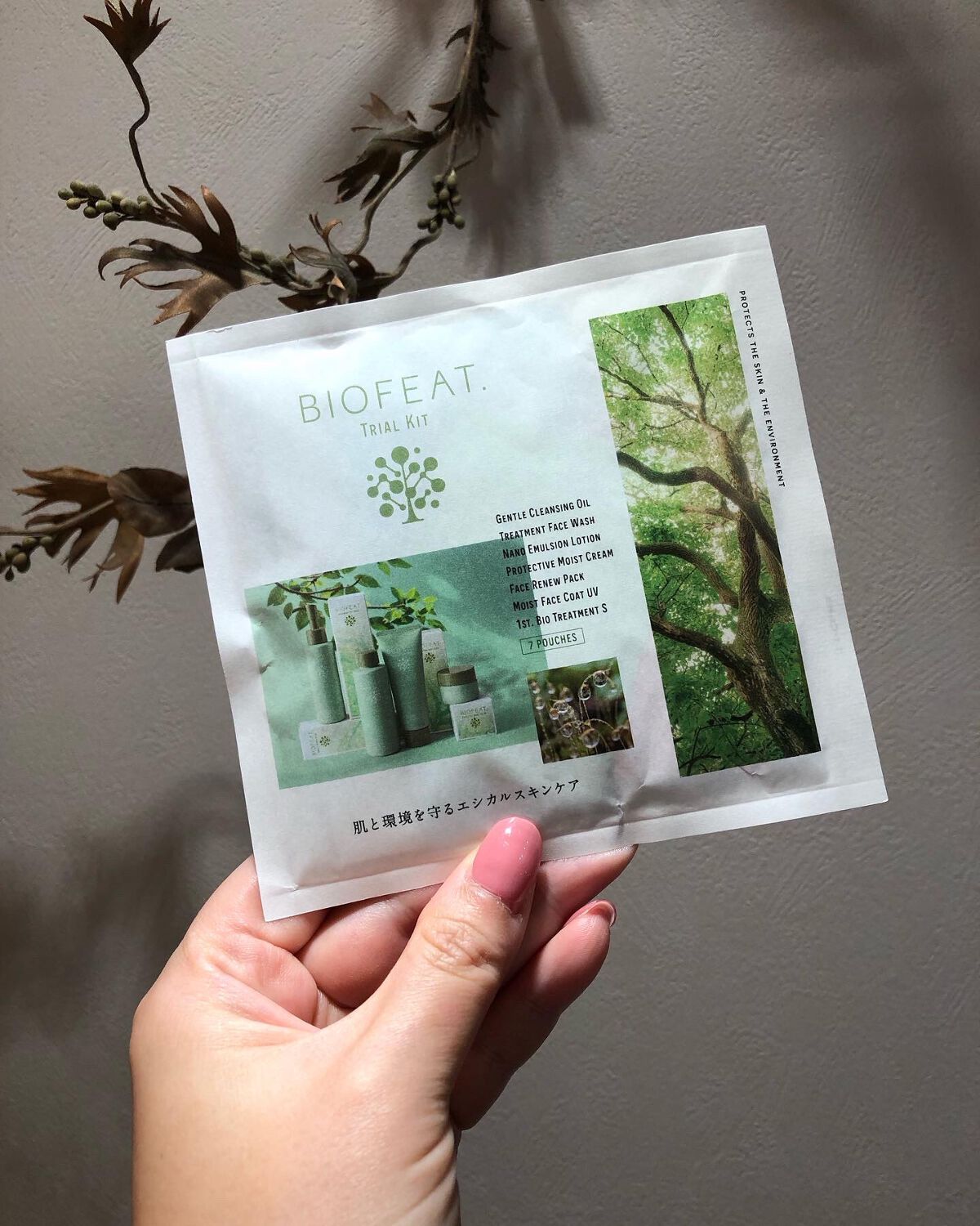 ナノエマルションローション/BIOFEAT. /化粧水を使ったクチコミ（1枚目）