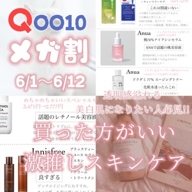 ブラックティー　ユース　トリートメント　エッセンス/innisfree/美容液を使ったクチコミ（1枚目）