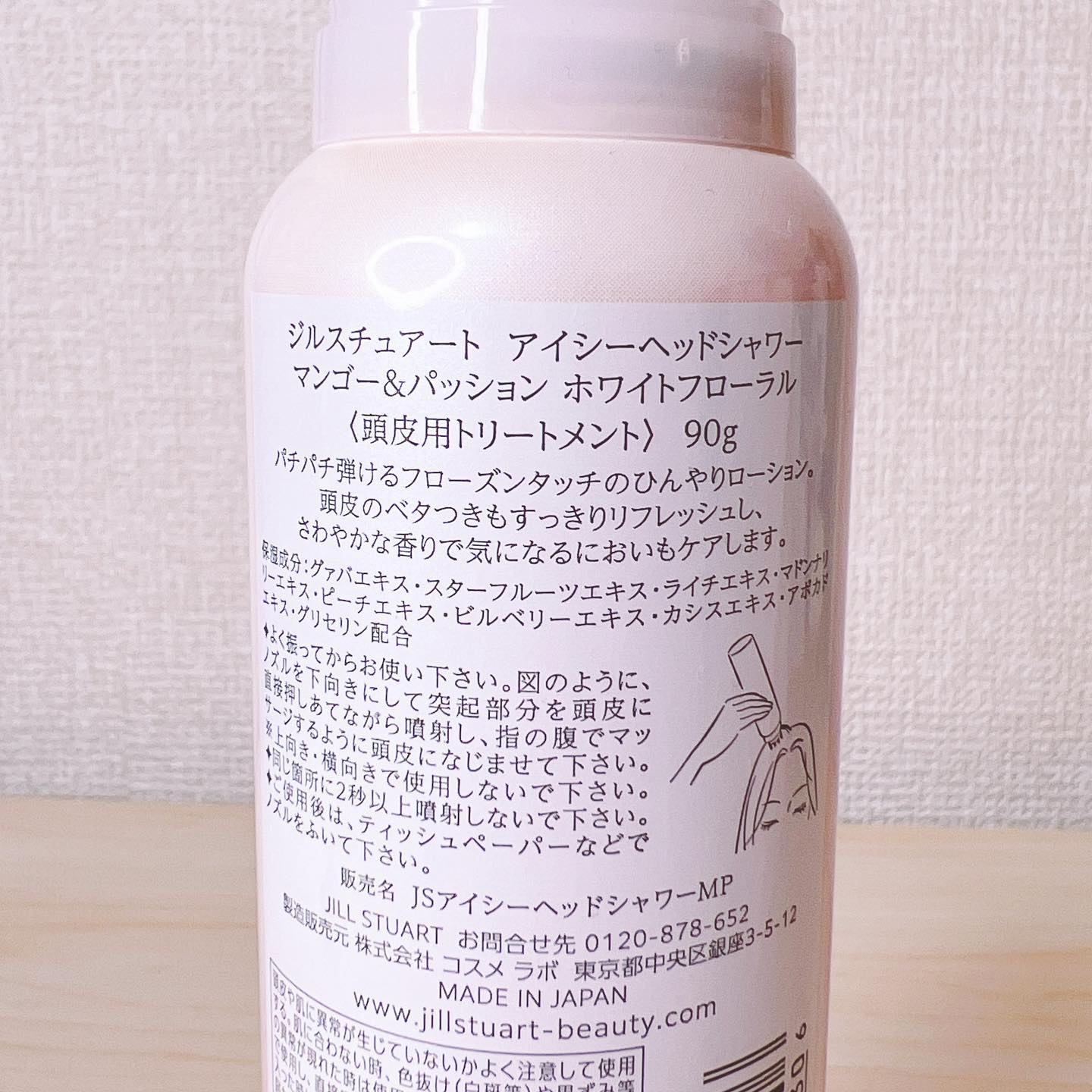 を使ったクチコミ（3枚目）