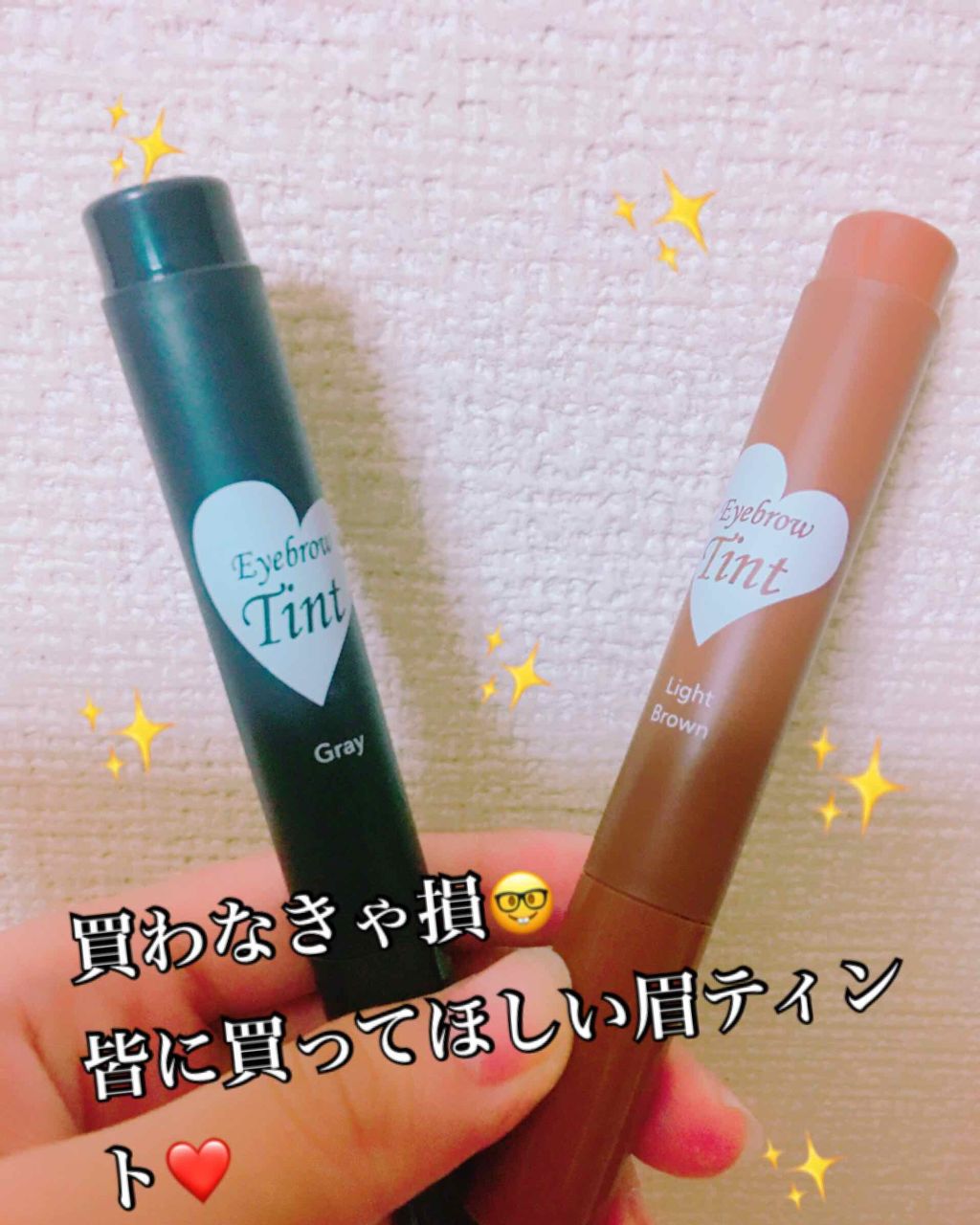 アイブロウティント/DAISO/眉ティントを使ったクチコミ（1枚目）