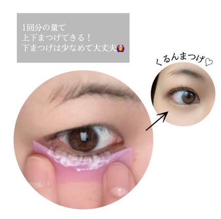 EYE2IN 低刺激 セルフプロ用 まつげパーマ 3種 セット / Qoo10の EYE2IN 低刺激 セルフプロ用 まつげパーマ 3種 セット / Qoo10の