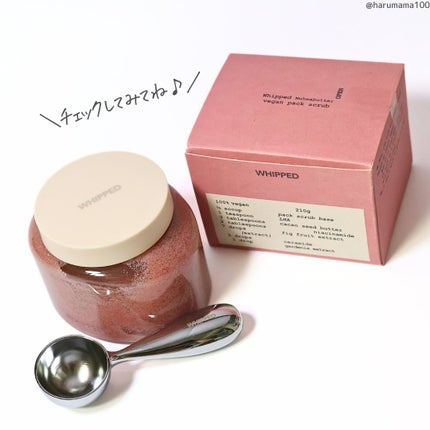 ホイップドヴィーガンパックスクラブ ムファバター(肌バリア機能回復)/WHIPPED/スクラブ・ゴマージュを使ったクチコミ(6枚目)