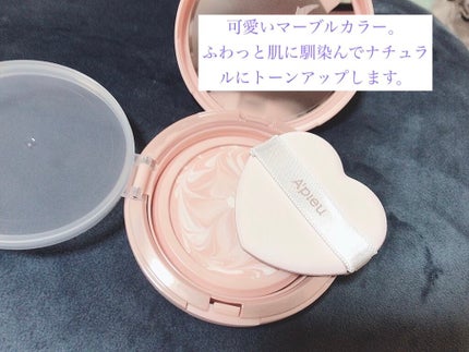 ジューシーパン スキンケアプライマー/A’pieu/化粧下地を使ったクチコミ(2枚目)