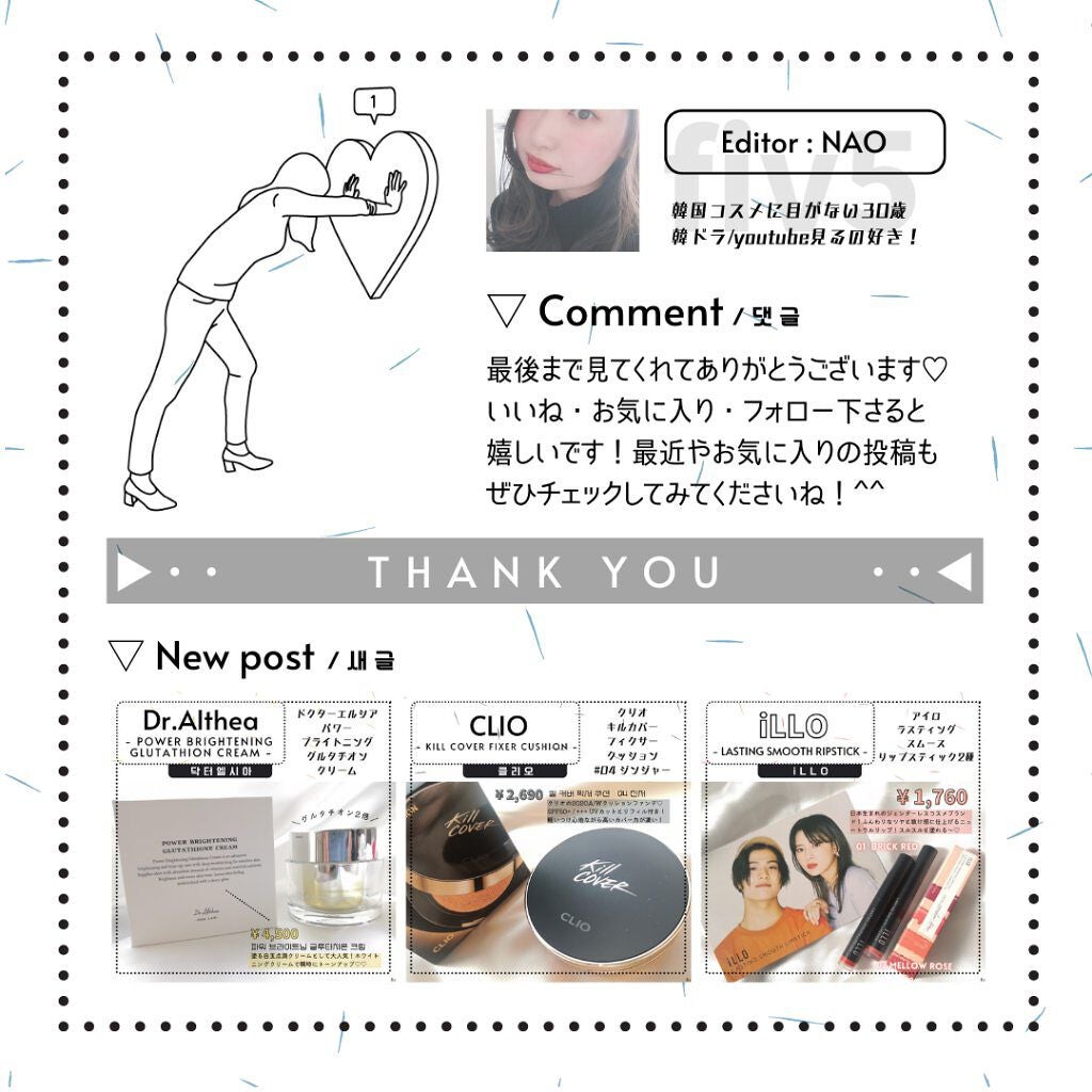 ダブル セラム バーム ファンデーション/Dr.Althea/クリーム・エマルジョンファンデーションを使ったクチコミ(7枚目)