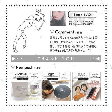 ダブル セラム バーム ファンデーション/Dr.Althea/クリーム・エマルジョンファンデーションを使ったクチコミ(7枚目)