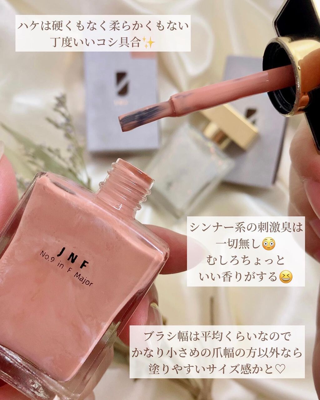 グレイズドフレグランスネイル/JNF/マニキュアを使ったクチコミ(5枚目)