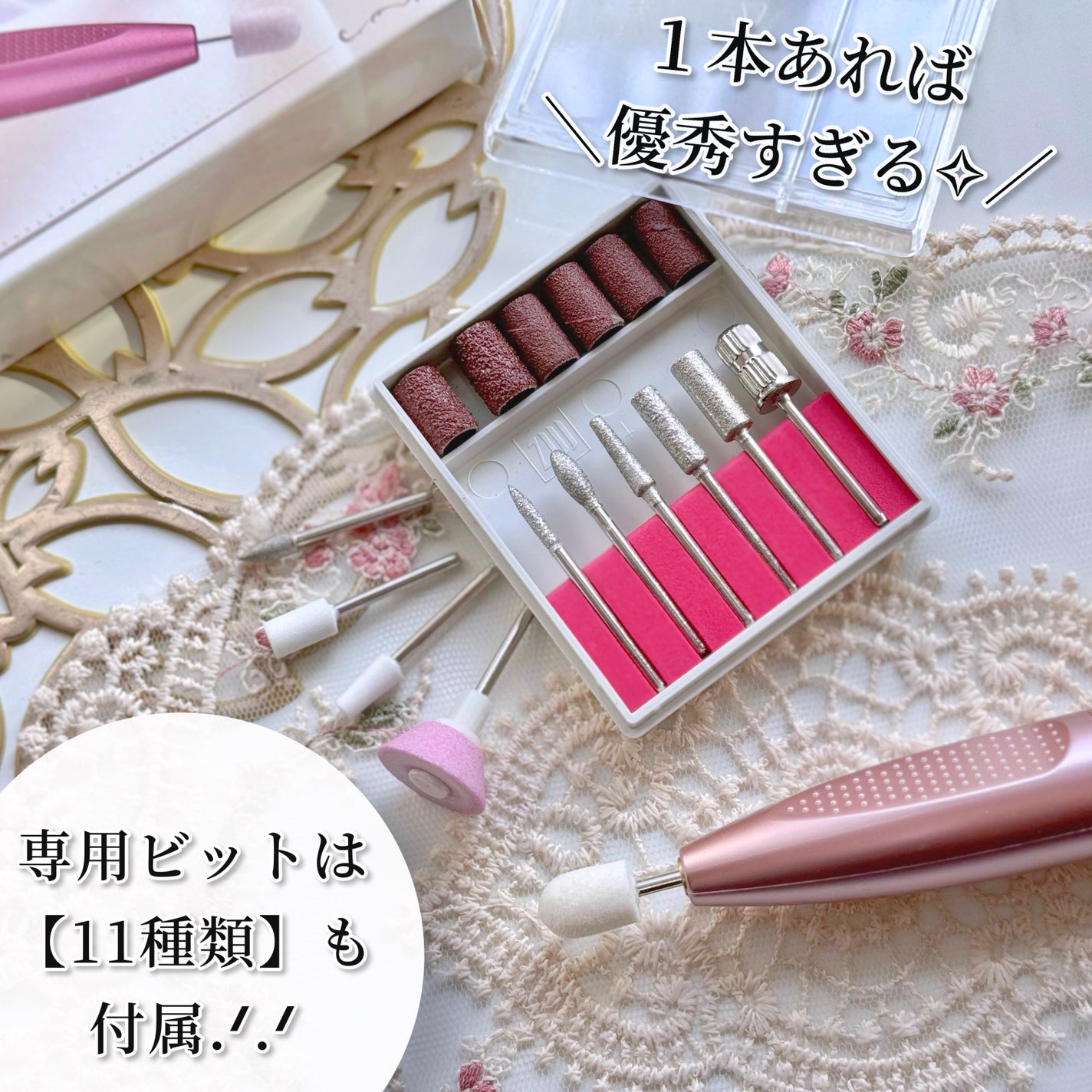 電動ネイルマシン/MyNail/ネイル用品を使ったクチコミ(5枚目)
