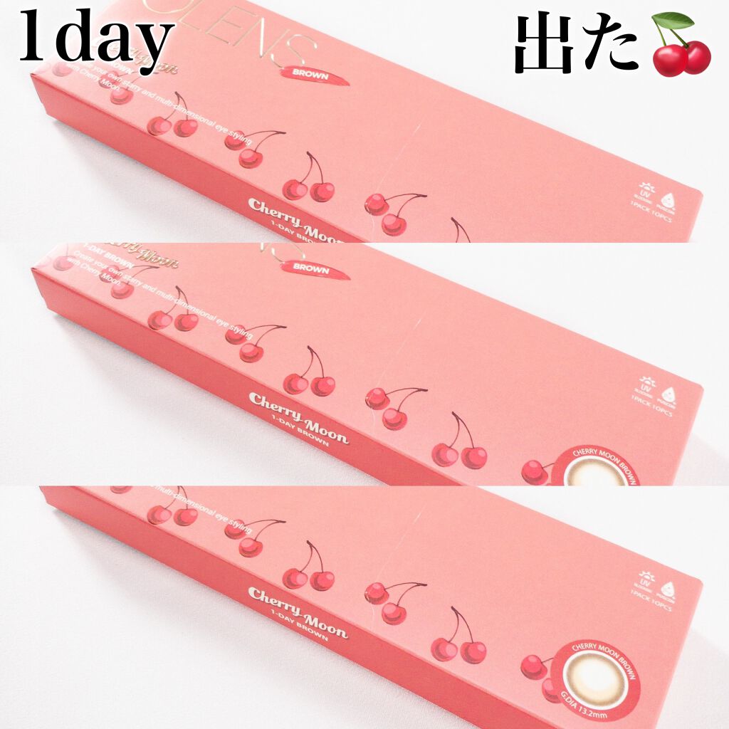 MY TINT LOG/KIRSH(キルシー)/口紅を使ったクチコミ（2枚目）