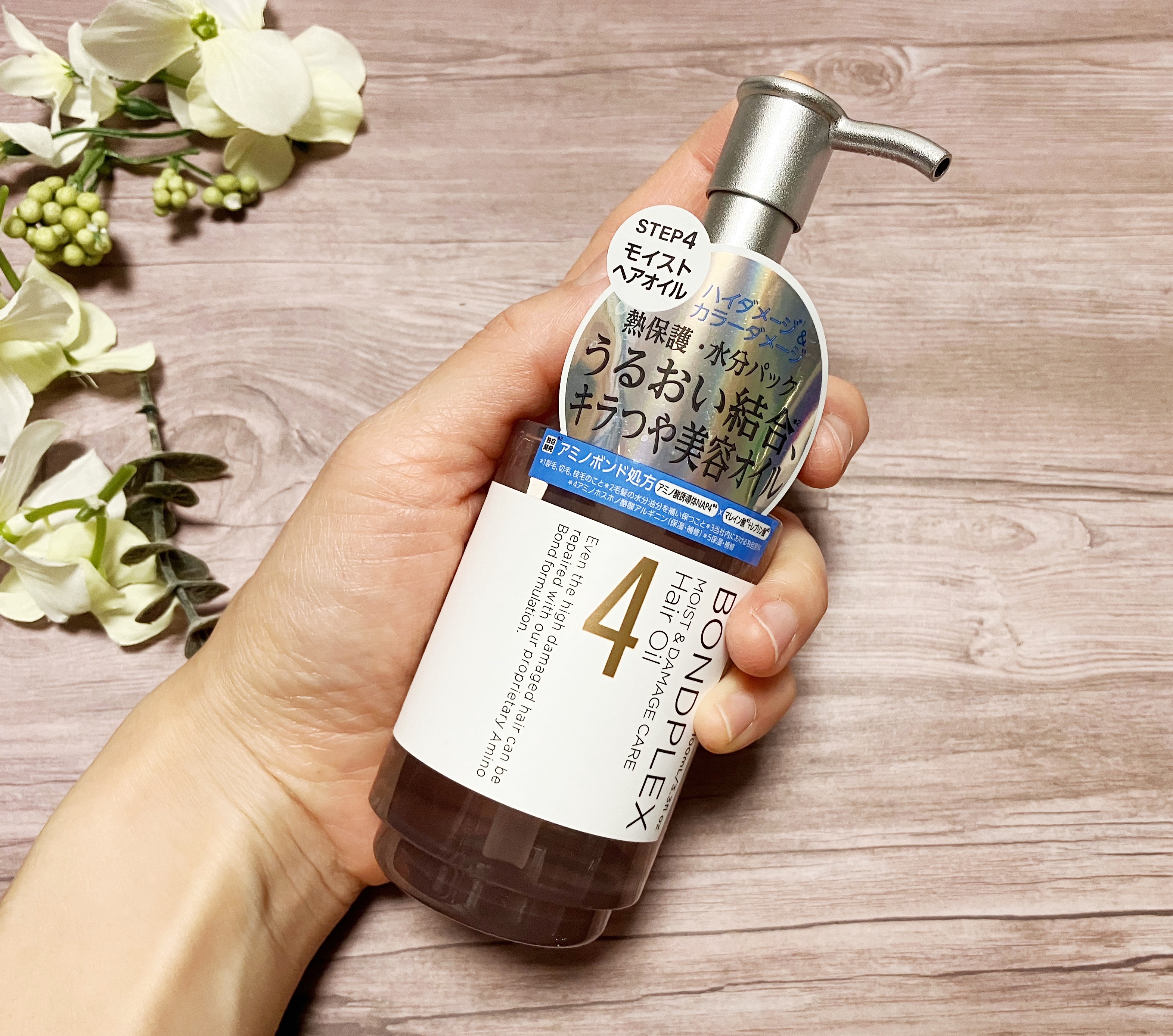 モイスト＆ダメージケア アンプルミルク/ボンドプレックス/ヘアミルクを使ったクチコミ（3枚目）