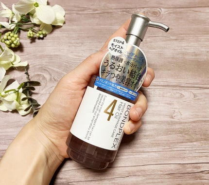 モイスト&ダメージケア アンプルミルク/ボンドプレックス/ヘアミルクを使ったクチコミ(3枚目)