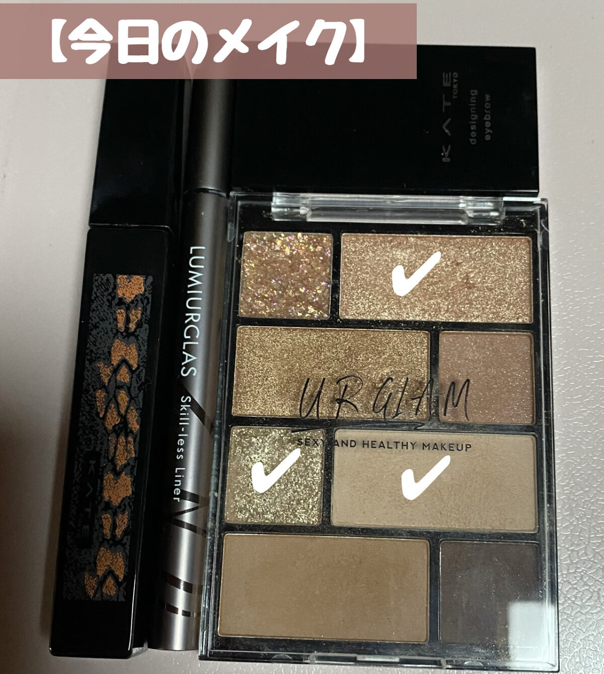 ケイト デザイニングアイブロウ3D/KATE/パウダーアイブロウを使ったクチコミ（1枚目）