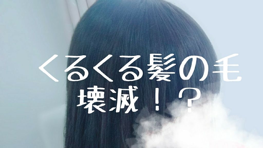 ヘアエッセンスオイル/VALANROSE/ヘアオイルを使ったクチコミ（1枚目）