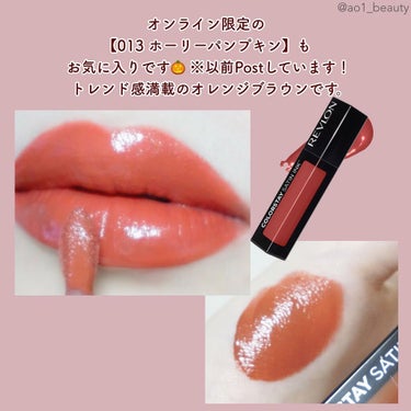 カラーステイ サテン インク/REVLON/口紅を使ったクチコミ（6枚目）