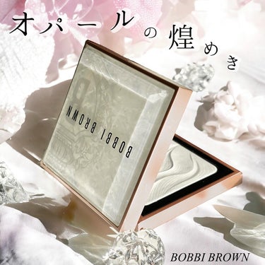 ハイライティング パウダー L44 ペタルグロウ/BOBBI BROWN/パウダーハイライトを使ったクチコミ（1枚目）