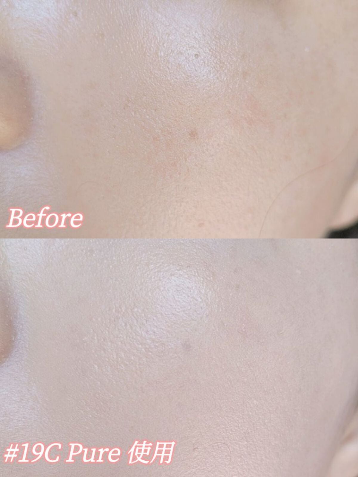 ブルームインカバーフィットクッション/rom&nd/クッションファンデーションを使ったクチコミ(5枚目)