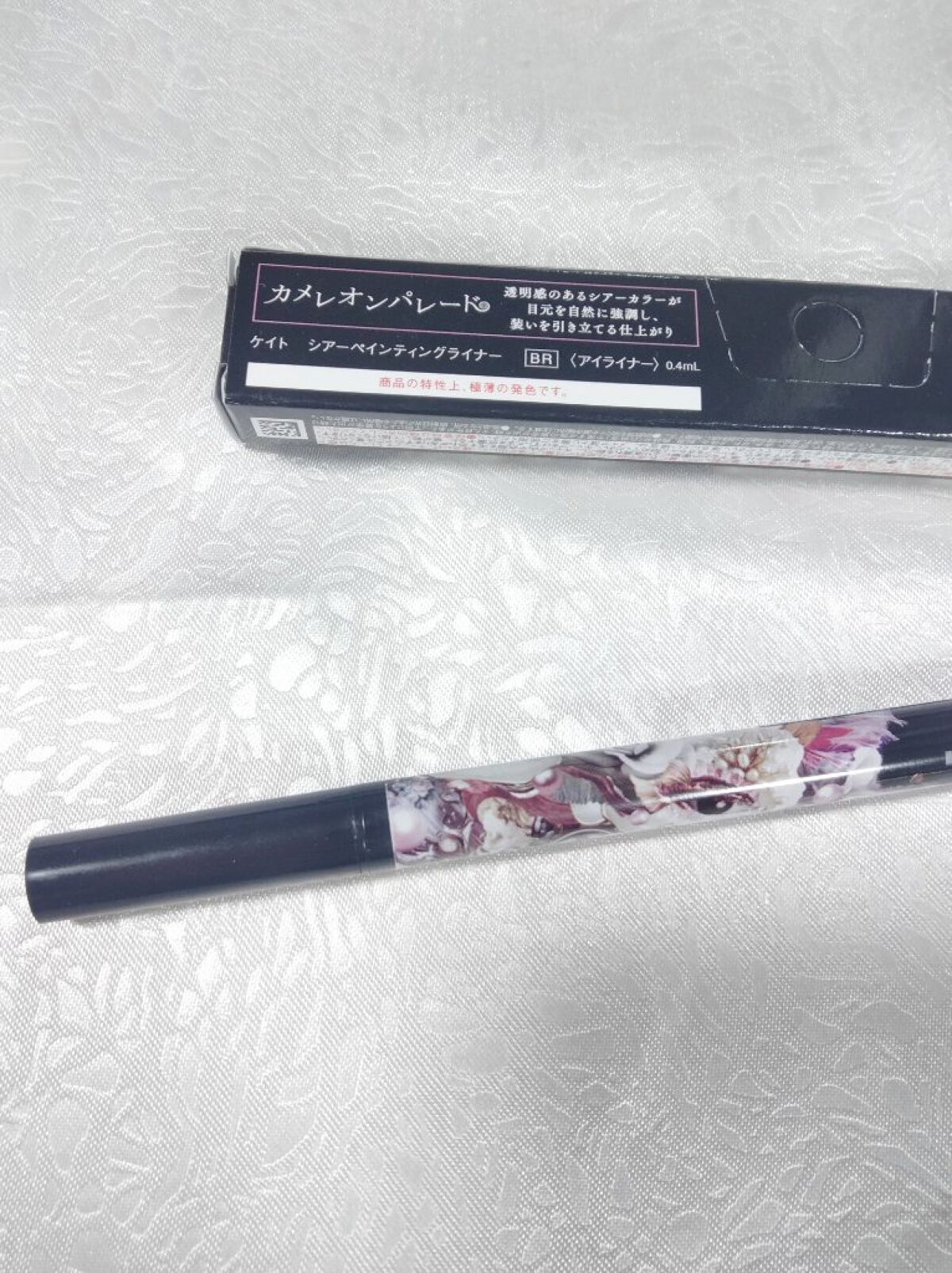 シアーペインティングライナー BR 透け感ブラウン/KATE/リキッドアイライナーを使ったクチコミ（2枚目）