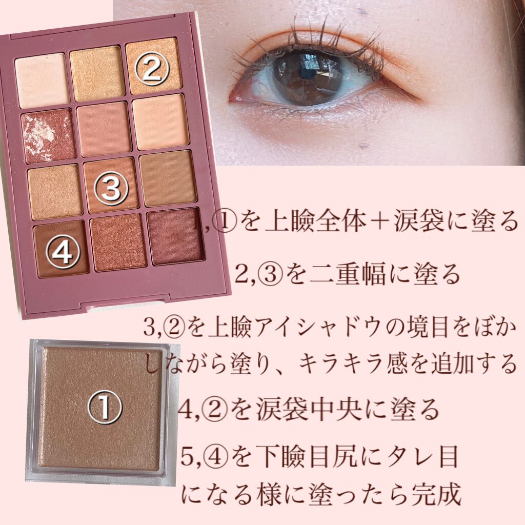 ブライトアップアイシャドウ/media/単色アイシャドウを使ったクチコミ（2枚目）