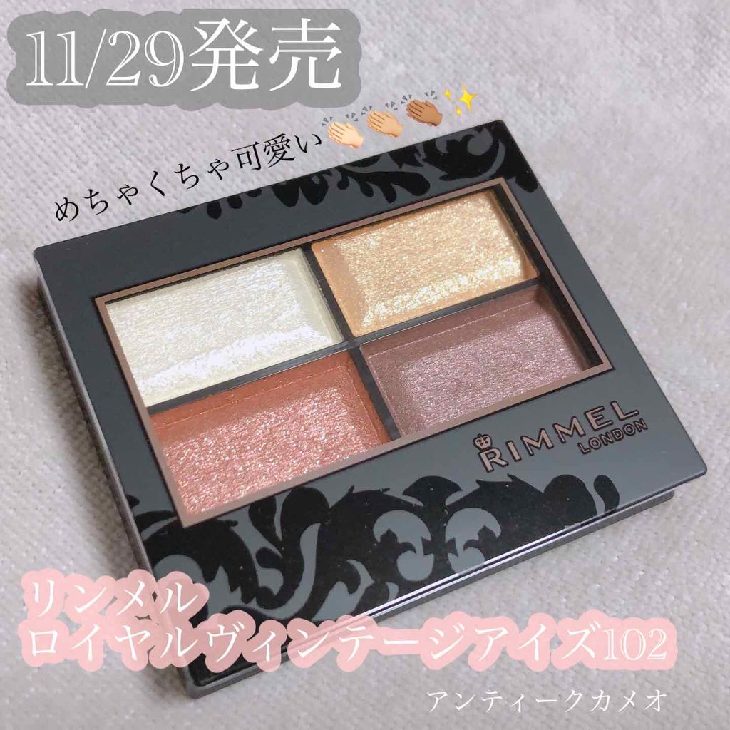 ロイヤルヴィンテージ アイズ/リンメル ロンドン/アイシャドウパレットを使ったクチコミ（1枚目）