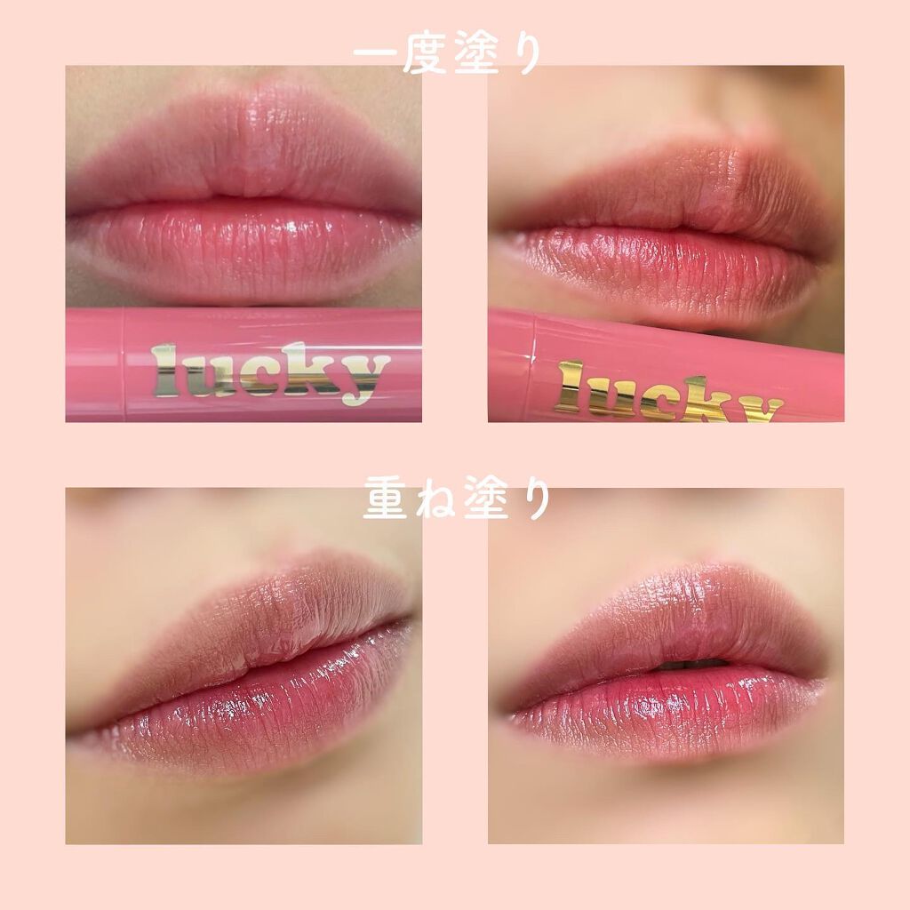 ラッキーシャインティント/BBIA/リップティントを使ったクチコミ（3枚目）