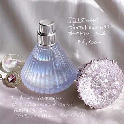 ブリリアントジュエル シアー オードトワレ/JILL STUART/香水(レディース)を使ったクチコミ(5枚目)