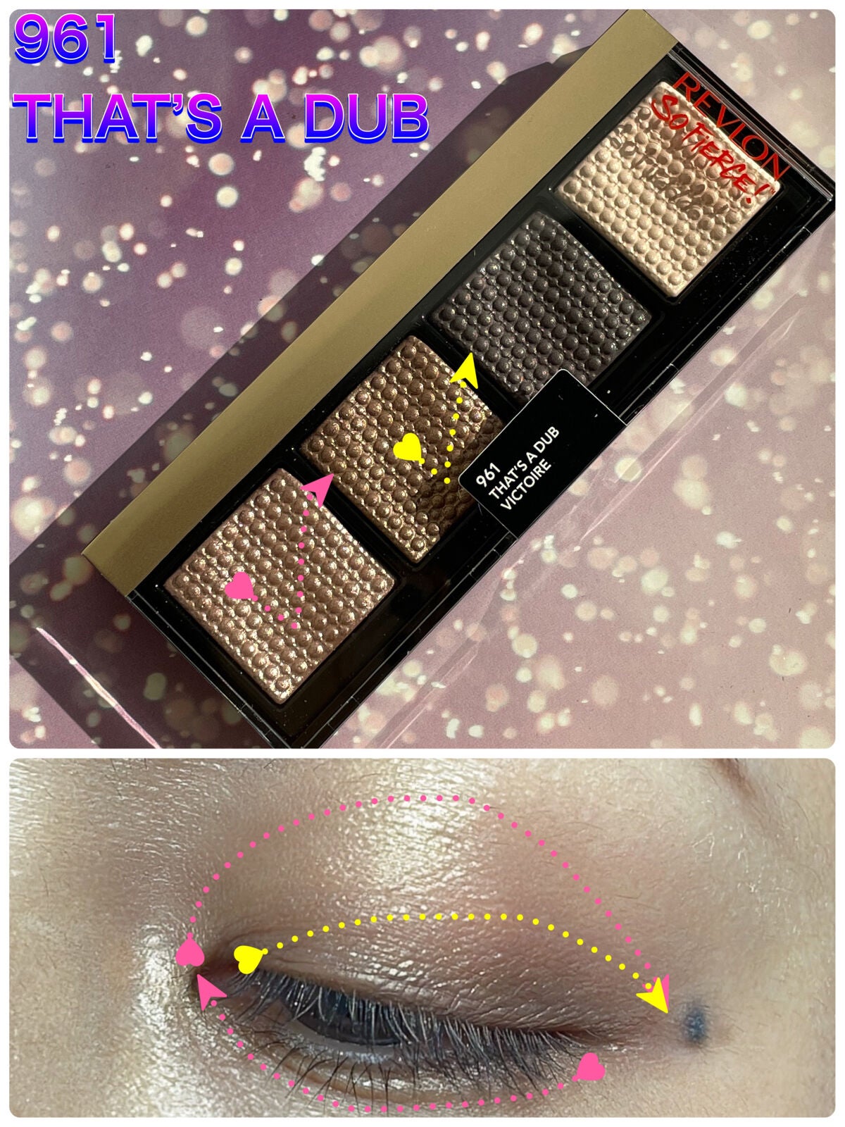 ソー フィアス! プリズマティック パレット/REVLON/アイシャドウパレットを使ったクチコミ(2枚目)