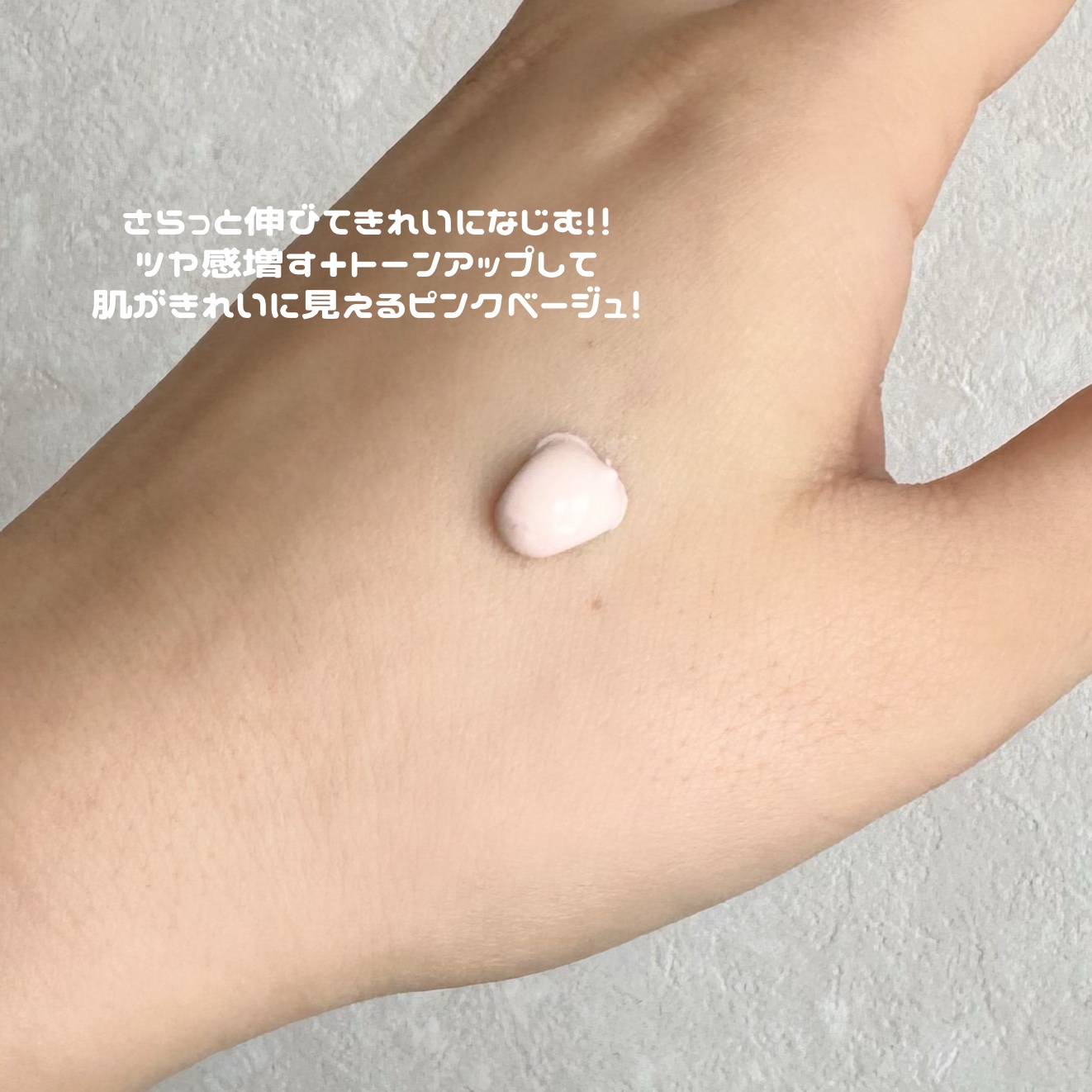 UVイデア XL プロテクショントーンアップ ローズ/ラ ロッシュ ポゼ/日焼け止めクリームを使ったクチコミ（2枚目）