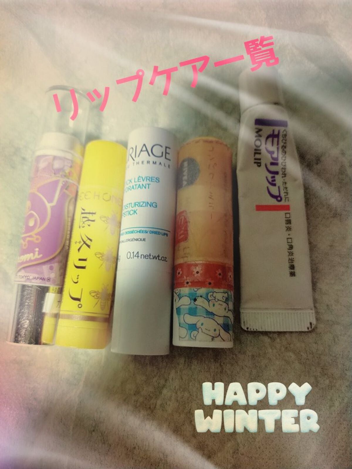 モイスチャーリップ UV/ニベア/リップクリームを使ったクチコミ(2枚目)