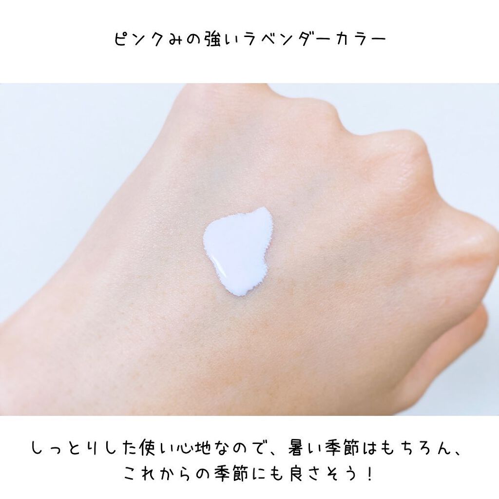 ドラマティックスキンセンサーベース EX UV+/マキアージュ/化粧下地を使ったクチコミ(5枚目)